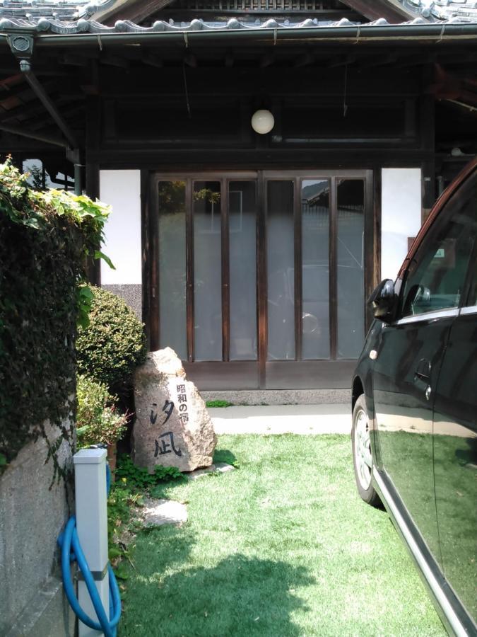 昭和の宿 汐凪 Shionagi Towa ภายนอก รูปภาพ